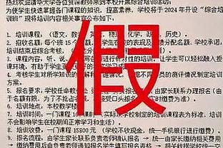 没少玩手机？哈姆：在今天战胜快船的比赛中我们格外谨慎